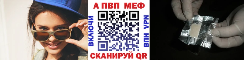 Купить наркоту Горячий Ключ ГАШ МЕТАМФЕТАМИН Галлюциногенные грибы МЕФ МАРИХУАНА