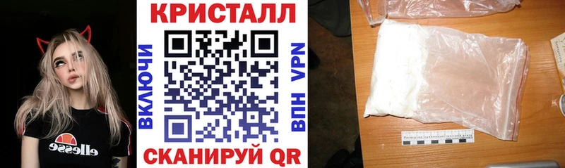 купить  сайты  Горячий Ключ  АМФЕТАМИН 98% 