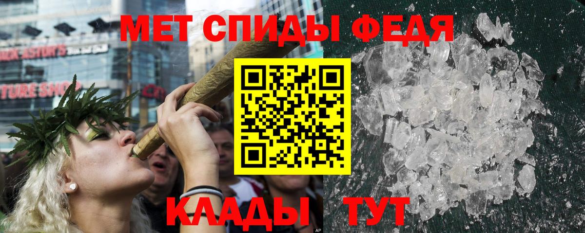 Горячий Ключ  АМФ  Вход с VPN  АМФ 98% 