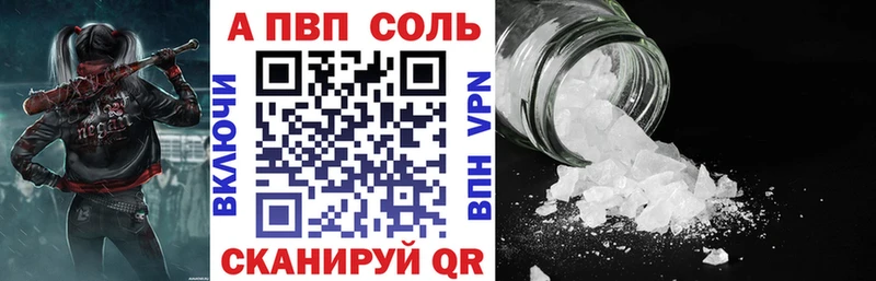 APVP мука  hydra как зайти  Горячий Ключ 