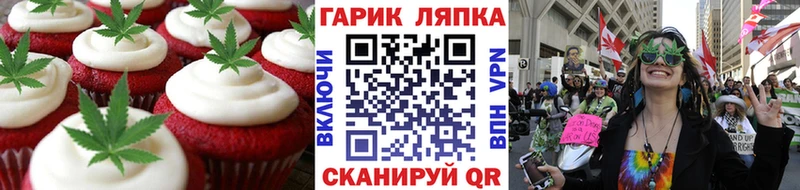 Canna-Cookies конопля  Горячий Ключ 