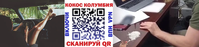 МЕГА как войти  Горячий Ключ  COCAIN 97% 