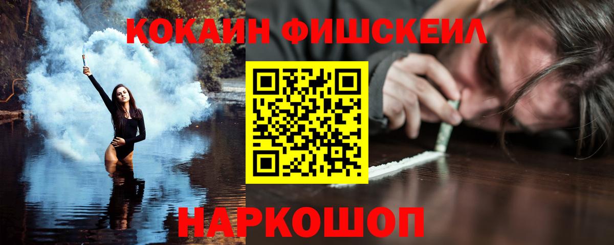 COCAIN Перу Горячий Ключ
