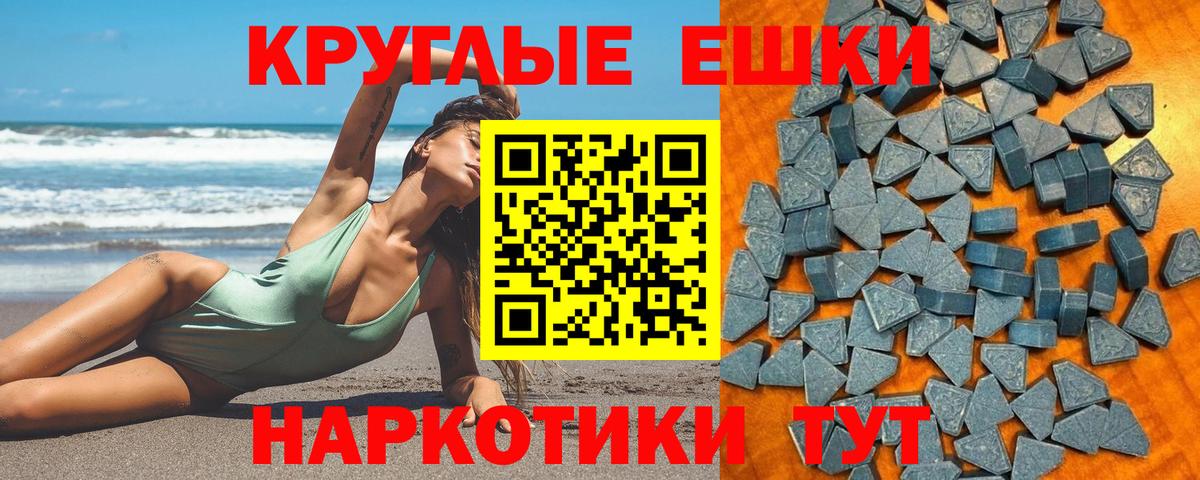 Экстази 280мг  Ecstasy  Вход с VPN  Горячий Ключ  Экстази 280мг 