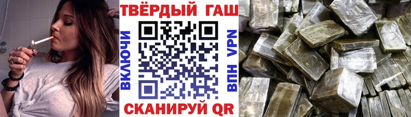 ГАШ гарик Горячий Ключ