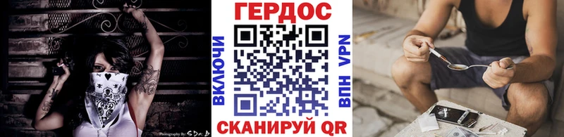 mega ссылки Горячий Ключ Героин белый сколько стоит