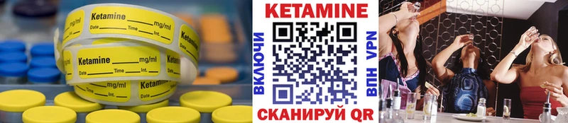 кракен ONION  Горячий Ключ  КЕТАМИН ketamine  сколько стоит 