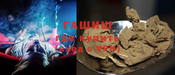 прущие грибы Белокуриха