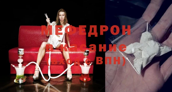 прущие грибы Белокуриха