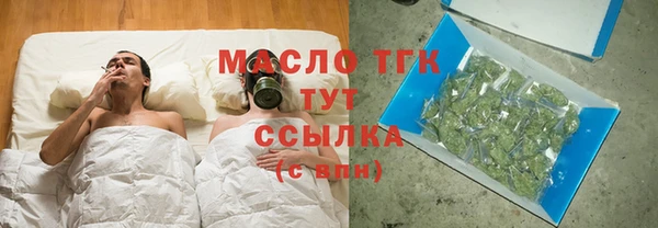 герыч Бронницы