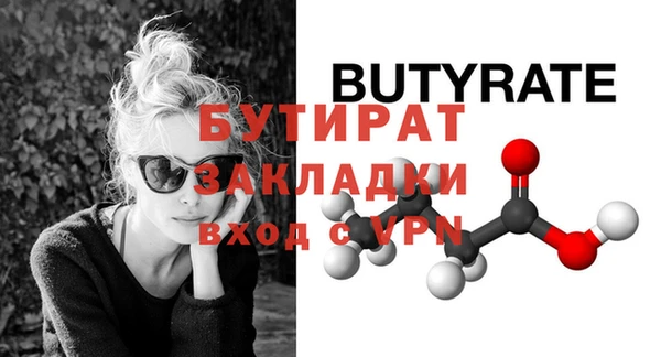спиды Беломорск