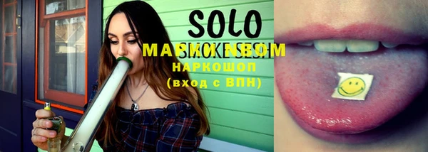 mdma Белоозёрский