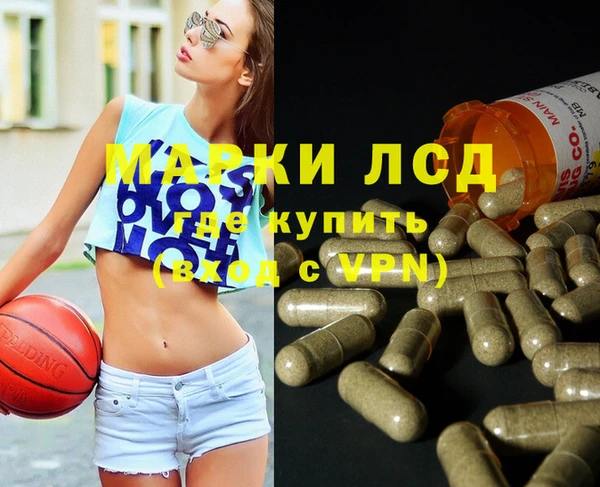спиды Беломорск