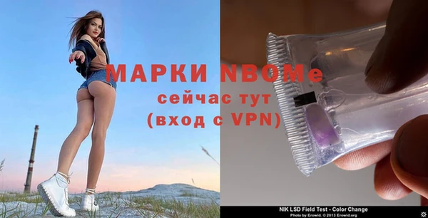 mdma Белоозёрский