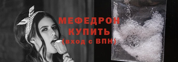 спиды Беломорск