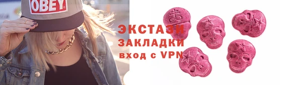 прущие грибы Белокуриха