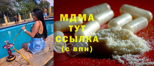 мяу мяу мука Вязники