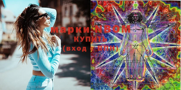 mdma Белоозёрский