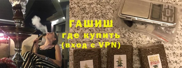 прущие грибы Белокуриха