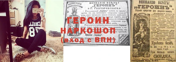 прущие грибы Белокуриха