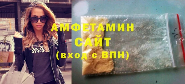 прущие грибы Белокуриха
