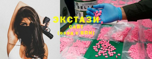 прущие грибы Белокуриха