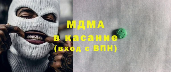 спиды Беломорск