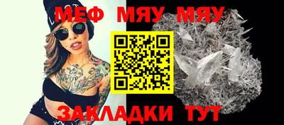 mdpv Ирбит