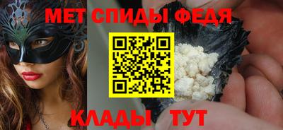 mdpv Изобильный