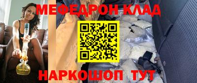 mdpv Ирбит