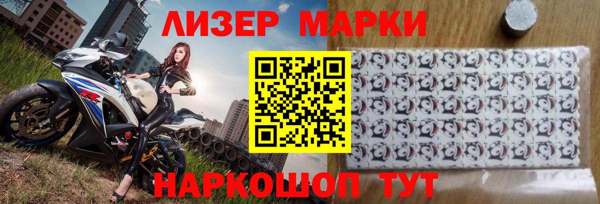 LSD-25 экстази ecstasy Горячий Ключ