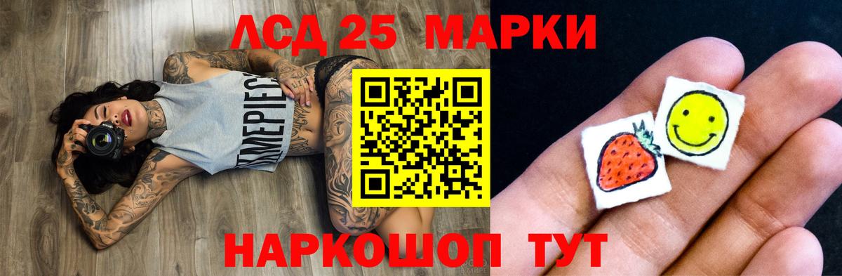 ЛСД экстази ecstasy  Вход с VPN  Горячий Ключ  ЛСД экстази кислота 