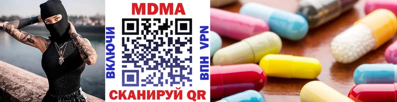 MDMA Molly  где найти наркотики  Горячий Ключ 
