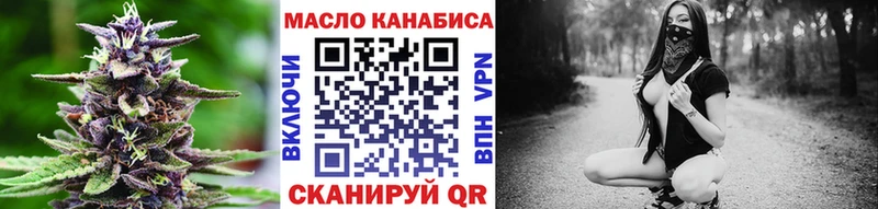Дистиллят ТГК вейп с тгк  Горячий Ключ 