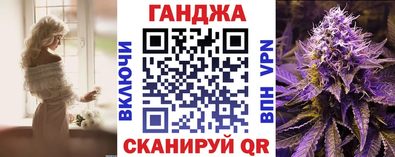 купить наркотик  mega вход  МАРИХУАНА индика  Горячий Ключ 