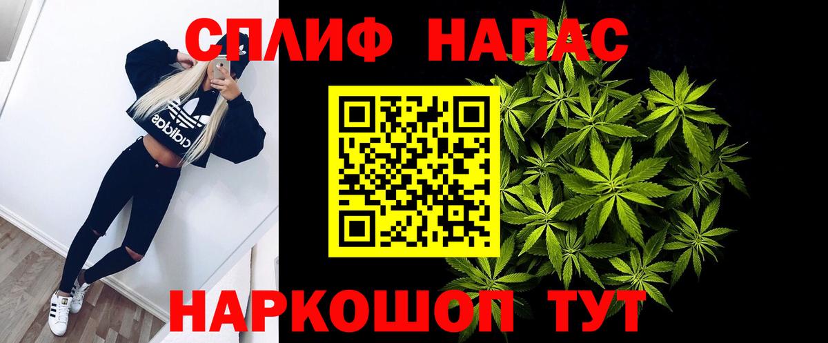 Горячий Ключ  МАРИХУАНА индика  Вход с VPN  МАРИХУАНА LSD WEED 