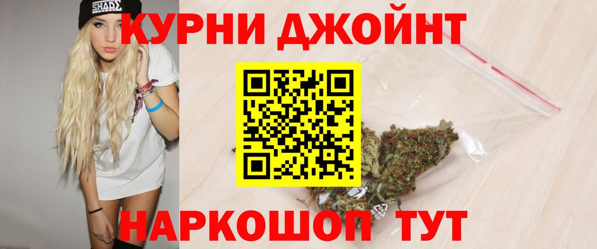 Каннабис ГИДРОПОН Горячий Ключ